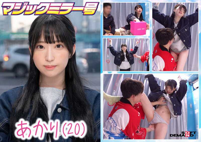 Magic Mirror Bus - Absolutely Must Not Feel Good! With their beloved boyfriend just 30cm away through the mirror, we call it a tickling endurance game but actually use skilled AV male performers expert techniques to sexually tease them! When they make a sound that signals they came! 10 couples so hot it makes even the viewers blush SP