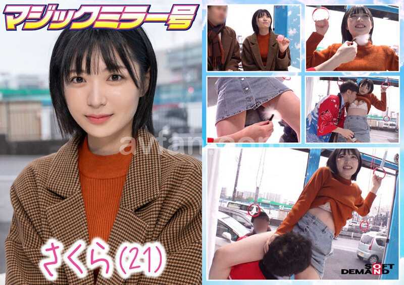 Magic Mirror Bus - Absolutely Must Not Feel Good! With their beloved boyfriend just 30cm away through the mirror, we call it a tickling endurance game but actually use skilled AV male performers expert techniques to sexually tease them! When they make a sound that signals they came! 10 couples so hot it makes even the viewers blush SP