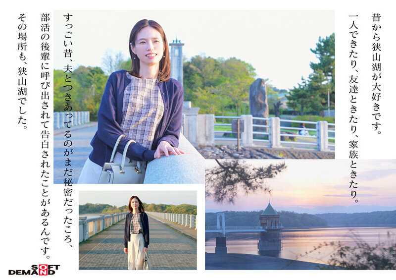 【特典版】49歳…人生最後の青い春。身長178cm、モデル級スタイルの奥さん。AV DEBUT 栗原早苗