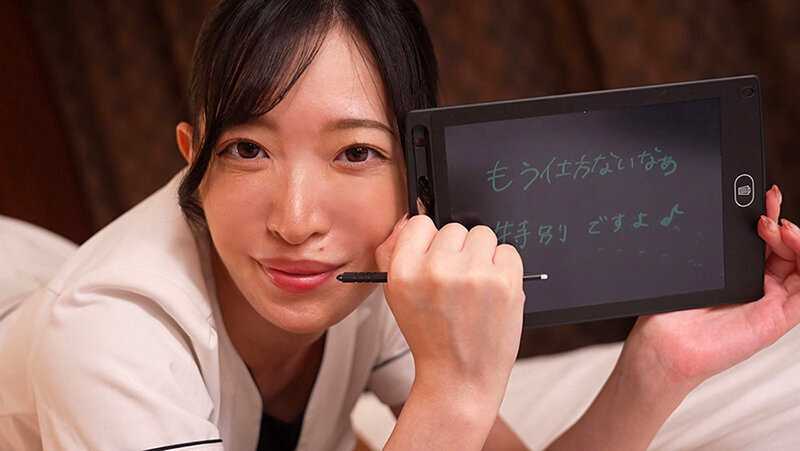 出張先でマッサージを呼んだら耳が聴こえない綺麗なお姉さんが来たので拝み倒したら筆談で最後まで出来た話 天宮かすみ