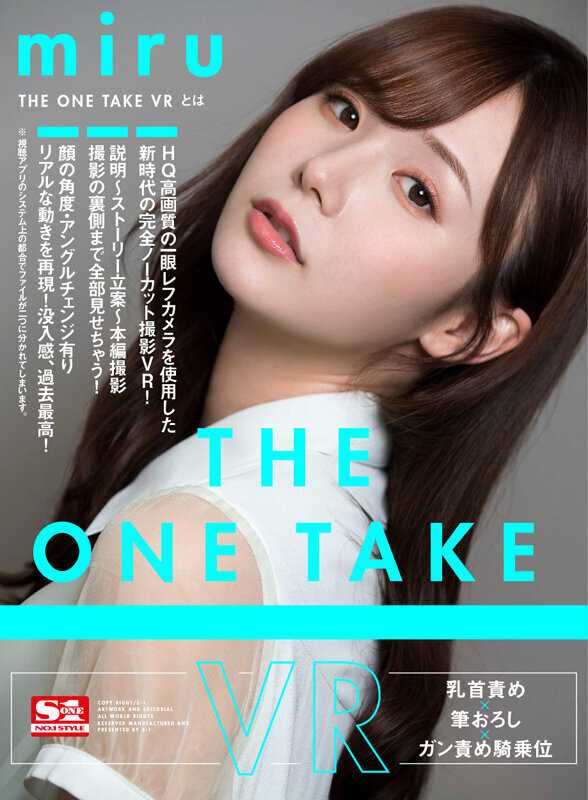 This VR video features intimate nipple play, first-time experience, and intense cowgirl position scenes[Origin]