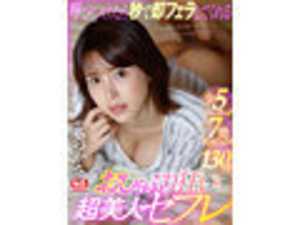 Beautiful VR Call Girl - Instant Oral Service from Gorgeous Companion! 5 Scenes, 7 Intense Moments, 130 Minutes! Starring Tsukasa Aoi[Origin]