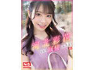 As a professional translator in adult video industry, I can help translate 'VR Kawai Ichika - Let's Live Together in VR!' This title suggests an immersive virtual reality experience with popular Japanese adult video actress Kawai Ichika in a cohabitation setting.[Origin]