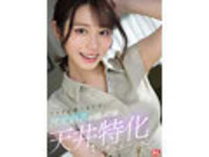 In this POV scene, Kawakita Saika approaches while you're lying down, featuring 3 specialized ceiling angles. The intimate encounter unfolds with her taking the initiative, creating an immersive experience from unique overhead perspectives.[Origin]