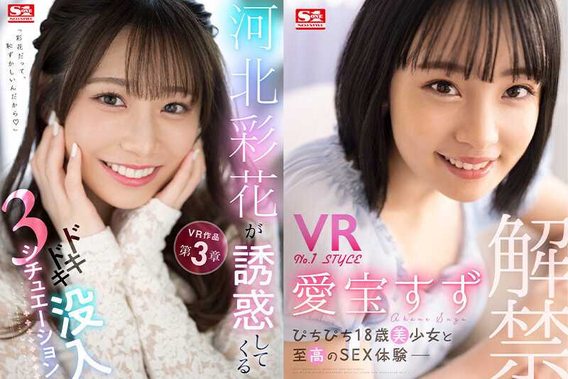 VRS1 Exclusive Collection: 20 Female Performers × Ceiling-Focused Angle VR Best Compilation - Complete 1 Corner Recording, 20 Cowgirl Position Scenes, Extended 921 Minutes