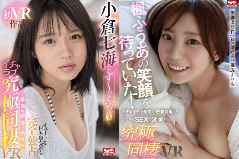 VRS1 Exclusive Collection: 20 Female Performers × Ceiling-Focused Angle VR Best Compilation - Complete 1 Corner Recording, 20 Cowgirl Position Scenes, Extended 921 Minutes