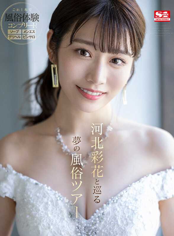 VR Intimate Experience - Complete Uncut Recording from Foreplay to Sex in One Corner, Massive 875 Minutes! S1 VR Best Selection with 19 Carefully Selected Performers! 19 Super Immersive Sessions