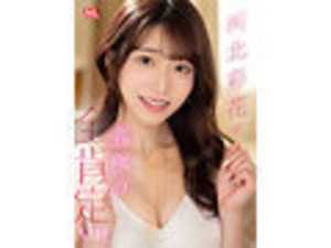 Virtual Reality experience with Kawai Aika - the ultimate positive affirmation VR where she soothes, encourages, and pampers you with praise[Origin]