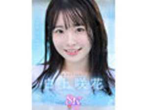 VRVR NO.1 STYLE <Shiragami Sakura> Uncensored - This century's most authentic beautiful idol star in adult industry, Shiragami Sakura's sweet cohabitation life[Origin]