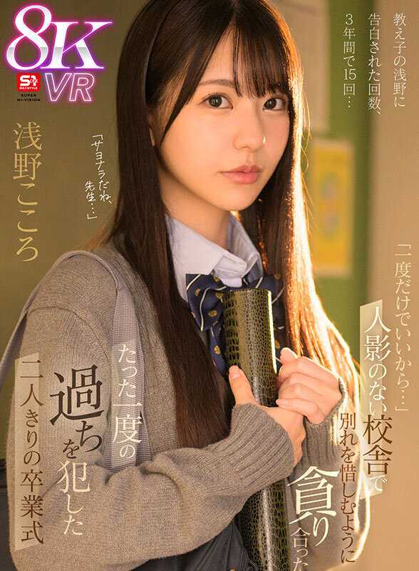 【VR】AV業界を席巻する超豪華S1専属女優25名とSEXできる！超スーパー最高画質 8KVRベスト第2弾！没入感MAX厳選SEX26コーナー1000分… 河北彩伽 三田真鈴 白上咲花 村上悠華 田野憂 渚あいり 七ツ森りり 金松季歩 川越にこ 浅野こころ 小日向みゆう 鷲尾めい 榊原萌 兒玉七海