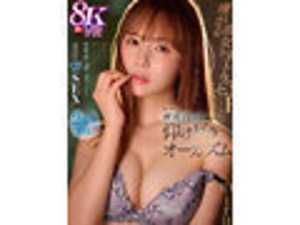 Persuading reluctant Miru (girlfriend) into a threesome in VR, she floats in the air and arches back in orgasm from another man's penis, making me jealous. Frustrating... makes me sick... I don't want to lose Miru! Covering inferiority complex with love in a desperate romantic sex[Origin]