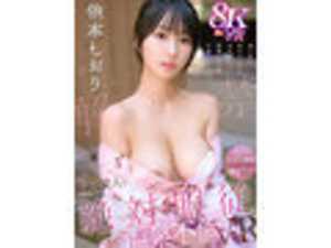 Falling in love with me in VR, craving my penis, yet never interfering with my family life. The perfect (convenient) mistress - absolute submission hot spring adultery VR featuring Shiori Yorimoto[Origin]