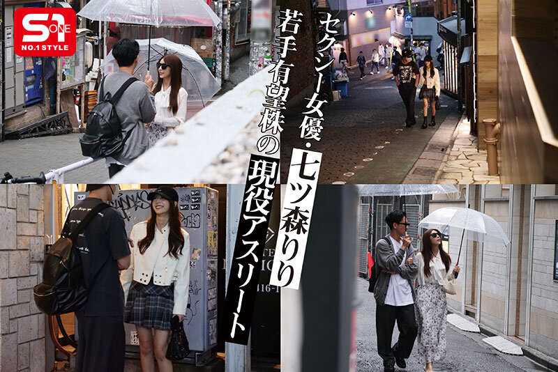 史上初！有名女優のハメ撮り！元芸能人セクシー女優:七ツ森りり、彼氏（プロアスリート）とのガチプライベートSEX