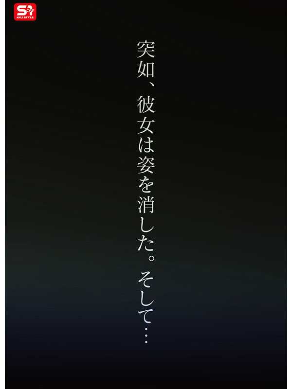 新人NO.1 STYLE 過激グラビアがバズりすぎて垢バンされた 伝説の黒髪ボブインフルエンサー Soa AVデビュー