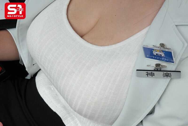 仮免教習中にKカップの美人教官と2人きり。狭い密室で爆乳誘惑された僕はもう平常心で安全運転出来ません。 神楽ももか