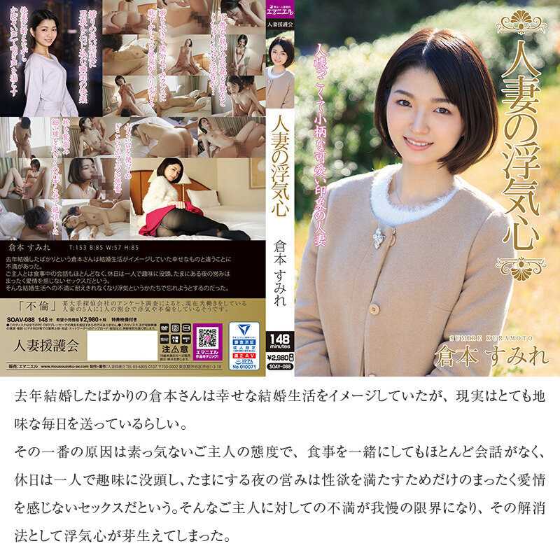 【秋のギフト】人妻の浮気心 厳選15作品を完全収録30時間