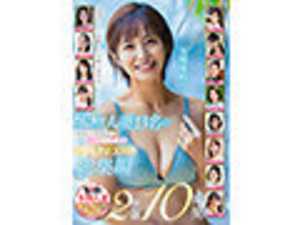 本物人妻13名の緊張と背徳感溢れる初セックスを合計13SEX収録 総集編2枚組10時間