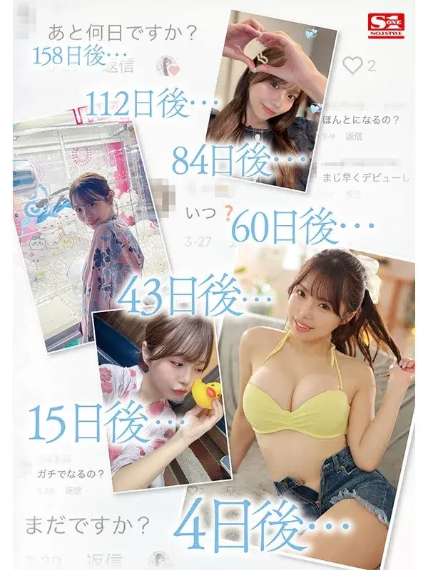 New Face NO.1STYLE - Hime Hayasaka (@o._.ohime) AV Debut - Future Adult Video Actress[Origin]