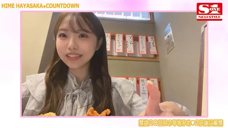 First Time Sexual Abstinence! Himeka Hayasaka's Adrenaline-Fueled Intense Orgasmic Mating After 30 Days