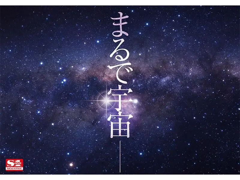 Mysterious J-cup beauty's first adult video experience unveiled! Part 6! Apparently she had previous media experience! This woman's true identity is revealed in a 3-hour special showcasing her incredibly seductive nature that will make your core tremble! Maruishi Rea