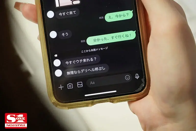 A Career Woman's Secret Weekend Diary - A Tale She Can Never Tell: Living for Blue-Collar Men's Musky Manhood - Starring Fua Kaede[Origin]