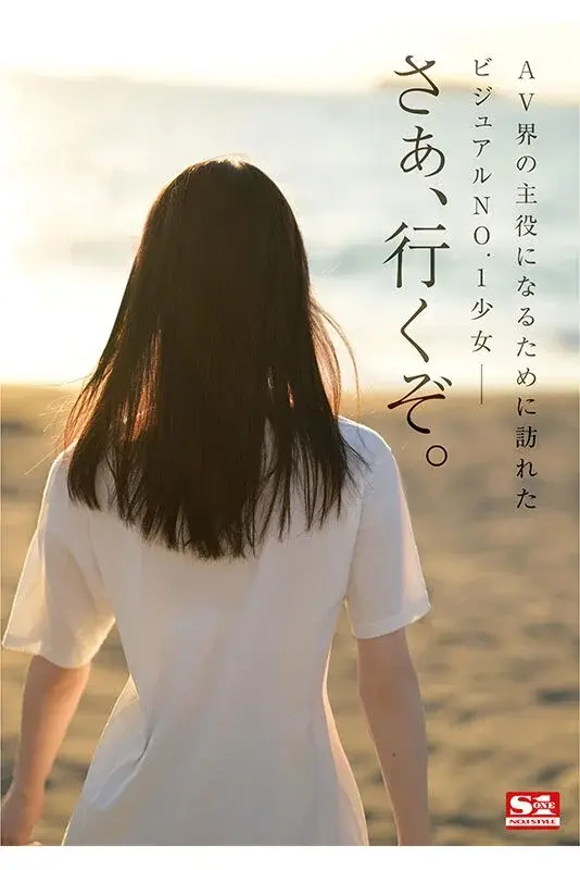 Super-sized Newcomer NO.1STYLE Shiragami Sakura AV Debut[Origin]