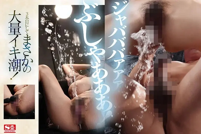 Intense orgasms 155 times! 4202 convulsions! 2900cc of love juices! The awakening of L-cup girl's erotic journey - First time experiencing major spasms special - Yu Tano