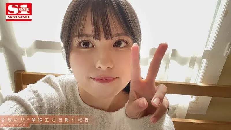 After a month of abstinence, her reward is... intense piston thrusts from a massive male performer. A beautiful young woman's delicate body, showing signs of arousal, experiences an intense climactic encounter - Airi Nagisa