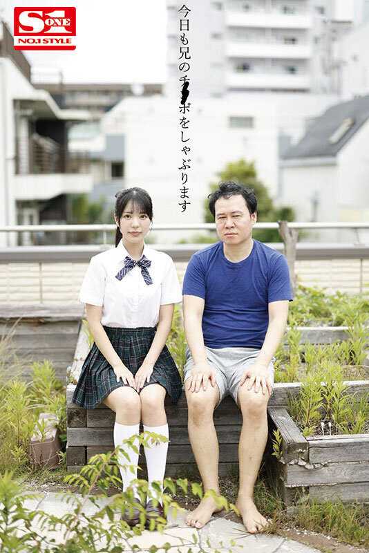 A caring sister who takes care of her NEET brother's daily needs. A young female high school student caregiver whose daily routine includes managing her hikikomori brother's urges - Asano Kokoro[Origin]