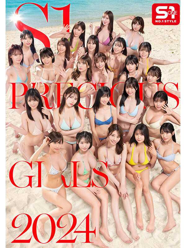 PRECIOUS GIRLS 2024 All-Star Special: 24 Beauties Gathered on Harem Island - A luxurious collection featuring the most stunning performers of the year coming together in an exclusive island paradise. Experience intimate encounters and passionate moments with these elite stars.