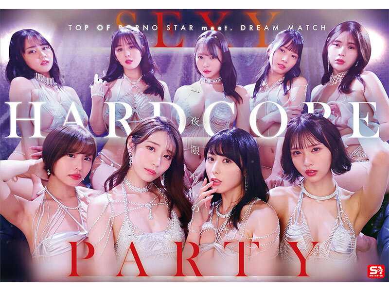 S1 20th Anniversary Commemorative Work - A Legendary Collaboration in AV Industry History SUPER VVVIP Orgy PARTY Licking Inserting Climaxing A Miraculous Dream Collaboration of Wild Uninhibited Performances featuring Ayaka Kawakita Kiho Kanematsu Ai Hongo Yu Tano Miyuu Kohinata Nanami Kodama Moe Sakakibara Momoka Kagura Ren Gojo