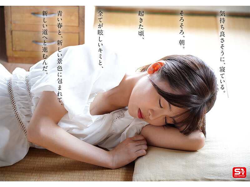 Dreams, Youth, Sex. New No.1 STYLE Viral Idol Influencer Sakurano Rino AV Debut