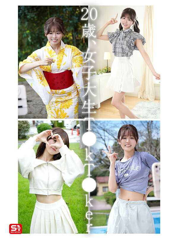 Dreams, Youth, Sex. New No.1 STYLE Viral Idol Influencer Sakurano Rino AV Debut