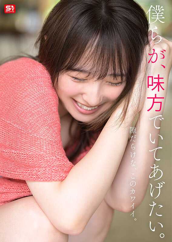 Diamond's New No.1 STYLE College Student Gravure Idol Nozomi Araki AV Debut