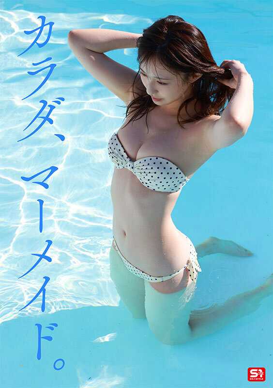 Diamond's New No.1 STYLE College Student Gravure Idol Nozomi Araki AV Debut