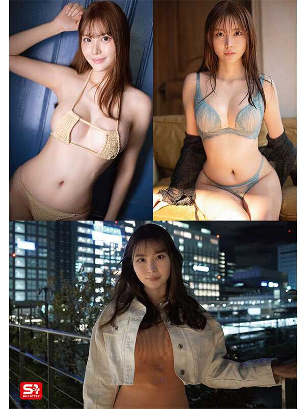 New No.1 STYLE Beautiful Sister Weekly Magazine Debut Sudden Change AV Transformation Aya Sasakura