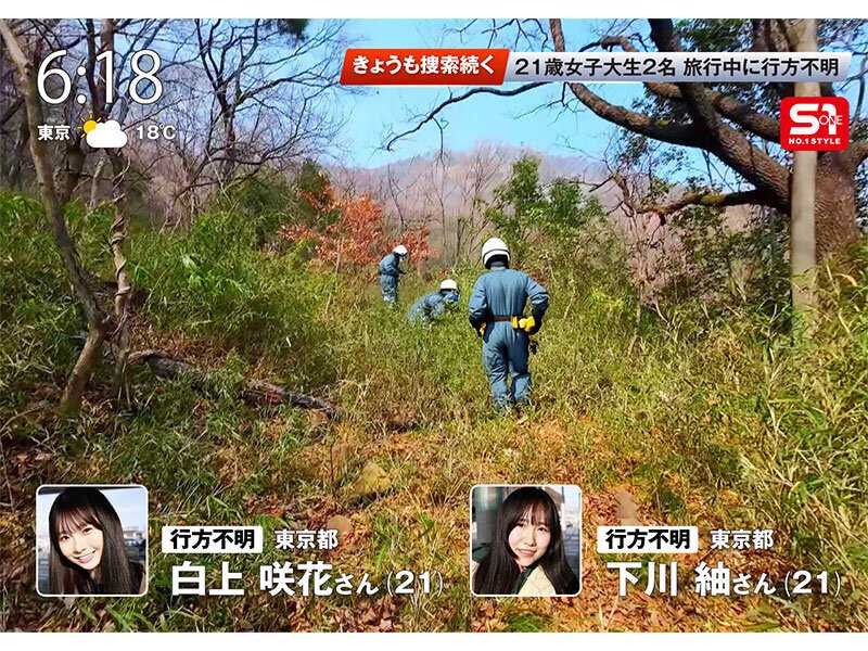 温泉旅行で友達と自画撮りしてたらまさかの強・姦・魔・襲来！そのまま自撮りが生々しいハメ撮りレ●プに！ 白上咲花