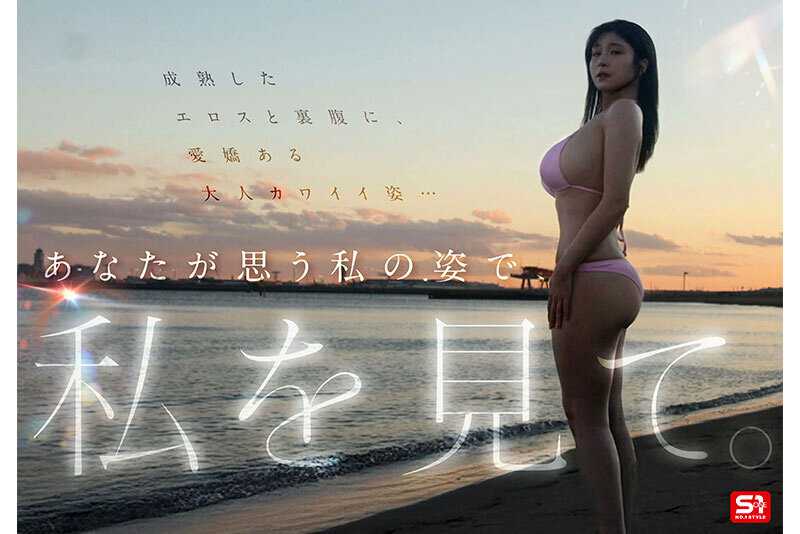 年齢非公表 1億人の愛人 東実果