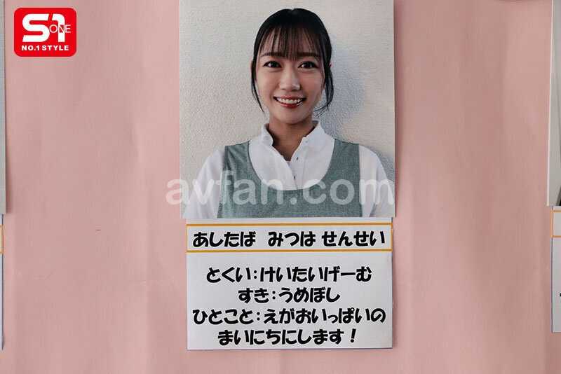 息子の保育士さんは気遣いの女性… そして父兄から迫られると 断りきれずヤラせちゃう女… 明日葉みつは