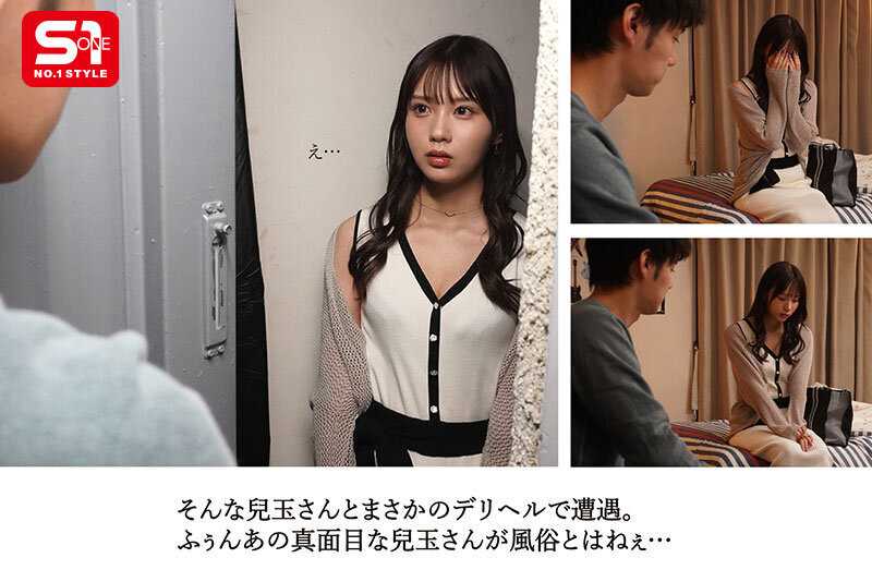 「会社でこんな事させるなんて変態ですね…」（兒玉さん） 生真面目すぎる経理部の兒玉さんとまさかのデリヘルで遭遇！ 「ヒヒwwこれをネタにいっぱいスケベしてやるぅ」（僕） 兒玉七海