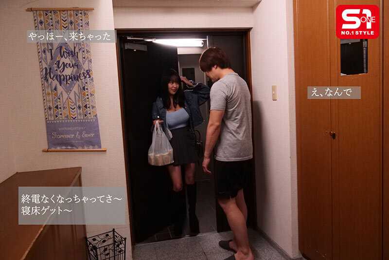 無邪気で絶対Hさせてくれそうな彼女の巨乳妹が終電逃して泊まりに来た。 田野憂