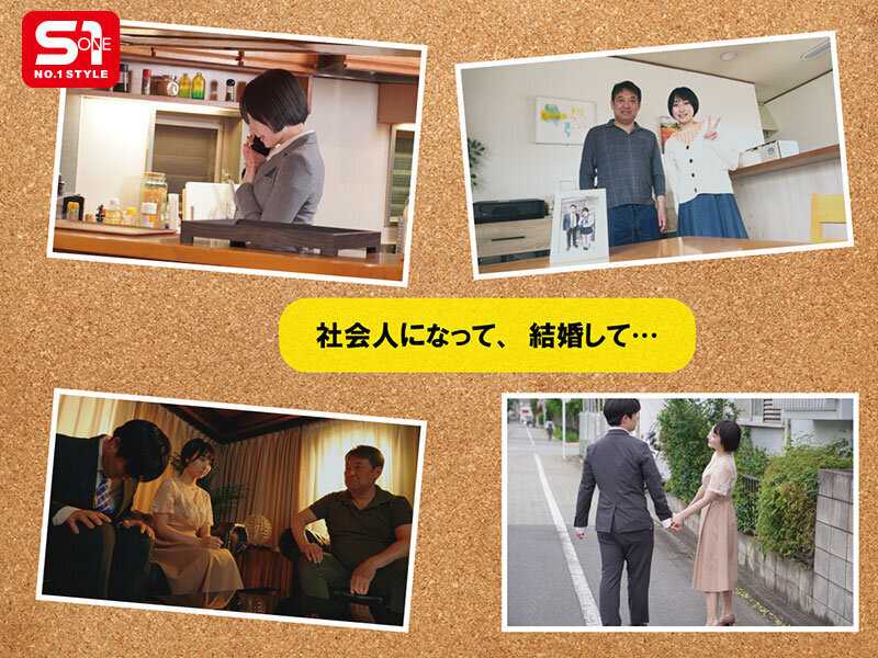 「娘とは小っちゃい頃から愛し合ってます。」父と連れ子の歪んだ愛を記録した10年分の性洗脳ビデオ 糸井瑠花