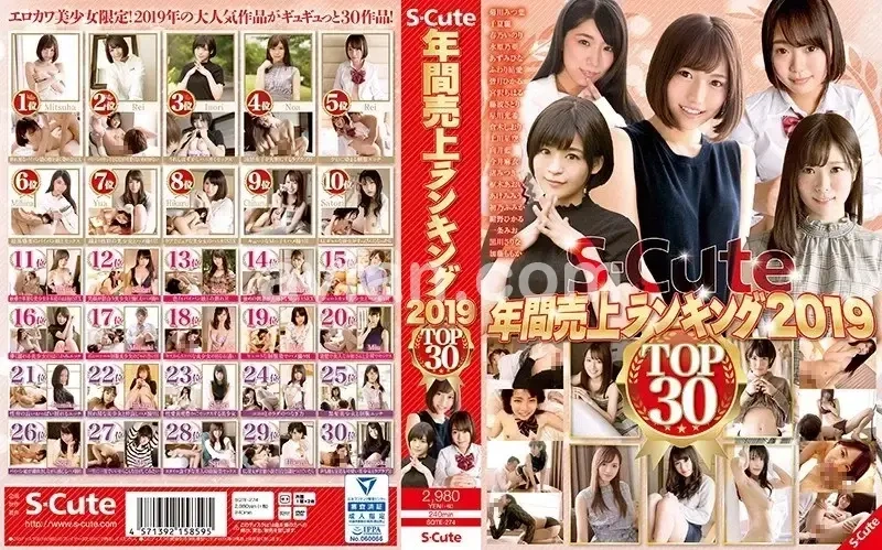 S-Cute Annual Sales Ranking 2019 Top30 (DOD)[Origin]