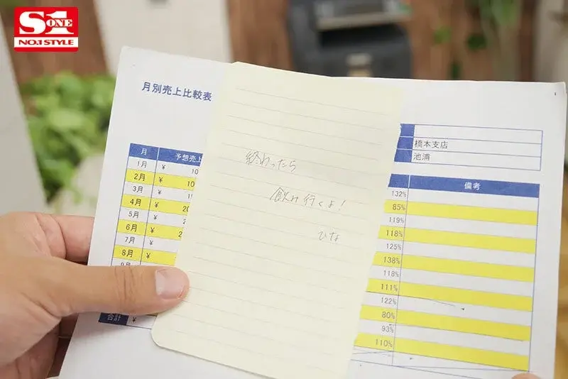 Super strict during work hours but becomes incredibly sweet after hours! My busty and cute tsundere senior Hina Nitadori[Origin]