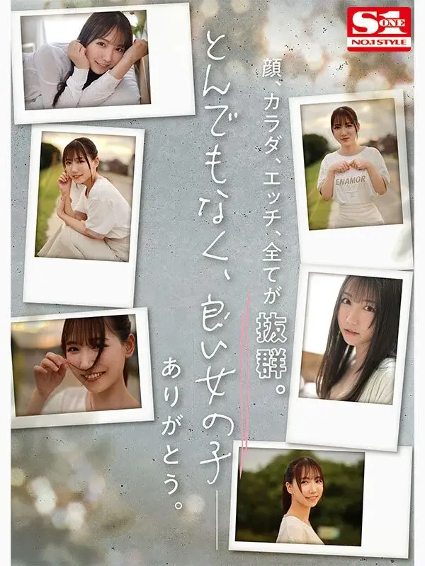 New Face NO.1STYLE Marin Mita AV Debut[Origin]