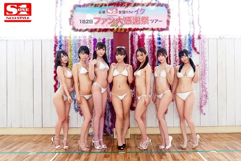 S1 15th Anniversary Special Collaboration Part 3 Grand S1 Actresses Gathering Endless Pleasuring and Coupling with Amateur Members Ultimate Orgy Fan Appreciation Tour[Origin]
