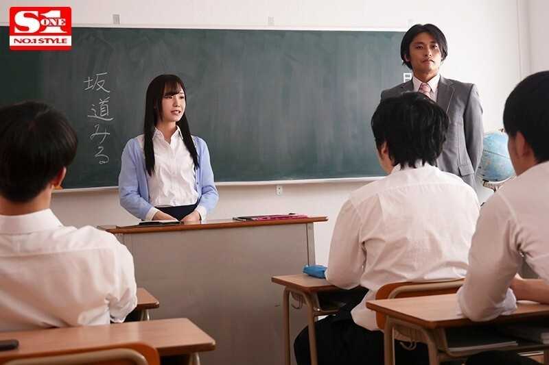 A New Female Teacher's Violation - I Was Violated by Students in Front of My Lover - Miru Sakamichi