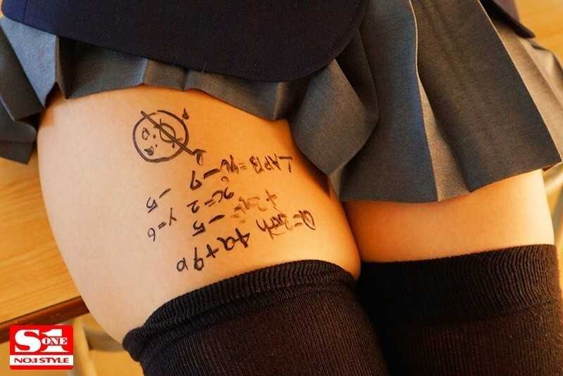 Absolute Territory Thigh High Teasing Uniform Glimpses Ultimate Seduction by Bare Legged Idol Little Devil Knee High Beauty Yua Mikami[Origin]