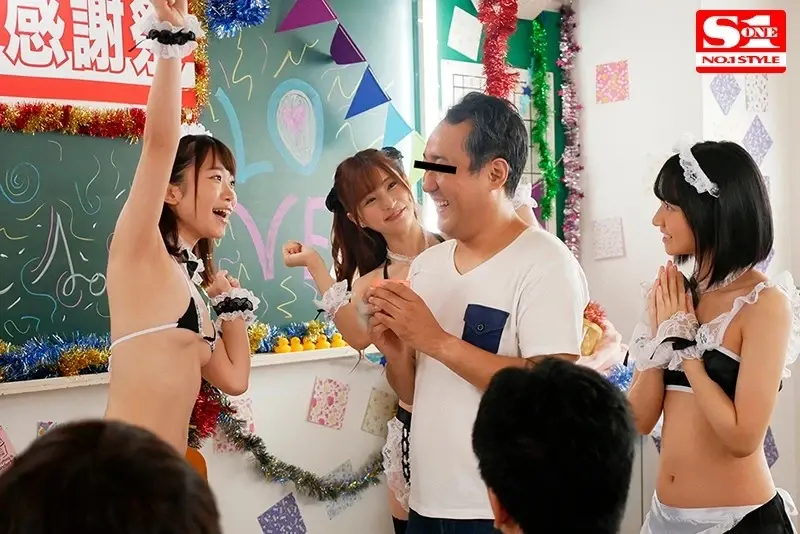 S1 Luxurious Dream Collaboration 2019 Fan Appreciation Festival! Massive Group Event! Dream Harem Service! Three Legendary Features in 270 Minutes