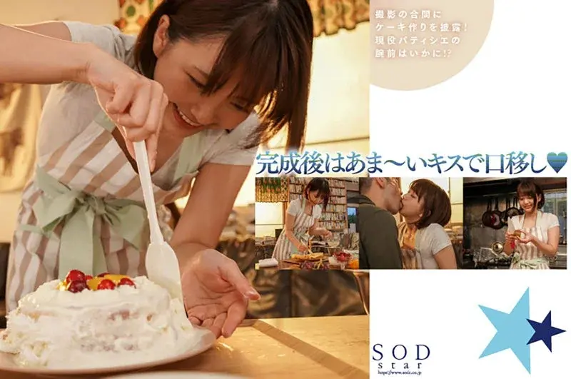 New Face Riko Hoshino AV DEBUT - The Always-Smiling Professional Pastry Chef Shows Amazing Hip Movement in Cowgirl Position![Origin]